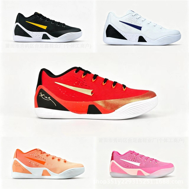 Kobe 9th generation basketball shoes cross-border Kobe 9th generation practical wear-resistant shock-absorbing low-top sports shoes Putian basketball shoes