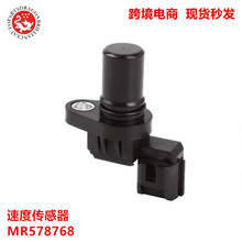 ��Ħ����������ٶȴ�����MR578768 BP4W18230 ZJ1018221 SS11147