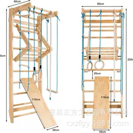攀登架;游艺设备;儿童凳