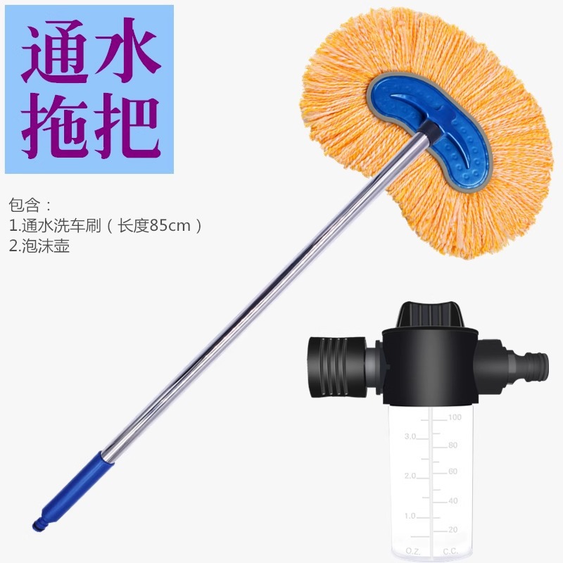 블루불 오렌지 워터 브러쉬 + 폼 포트