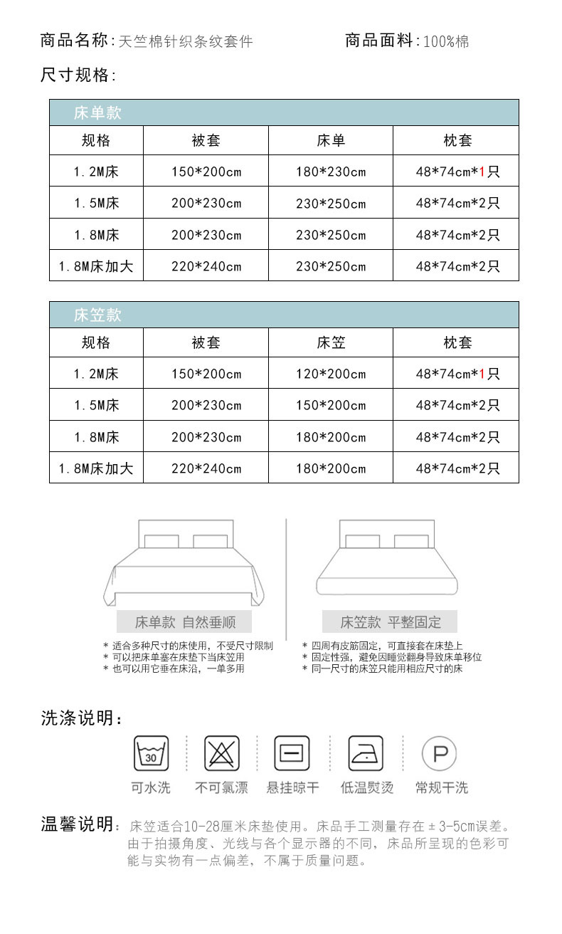 水蓝中条_15.jpg