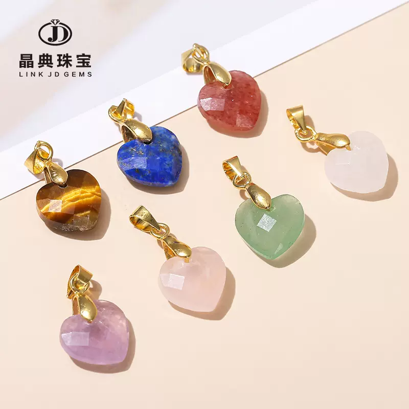 晶典珠宝 12mm水晶玉石切面爱心吊坠diy项链配饰时尚毛衣链批发