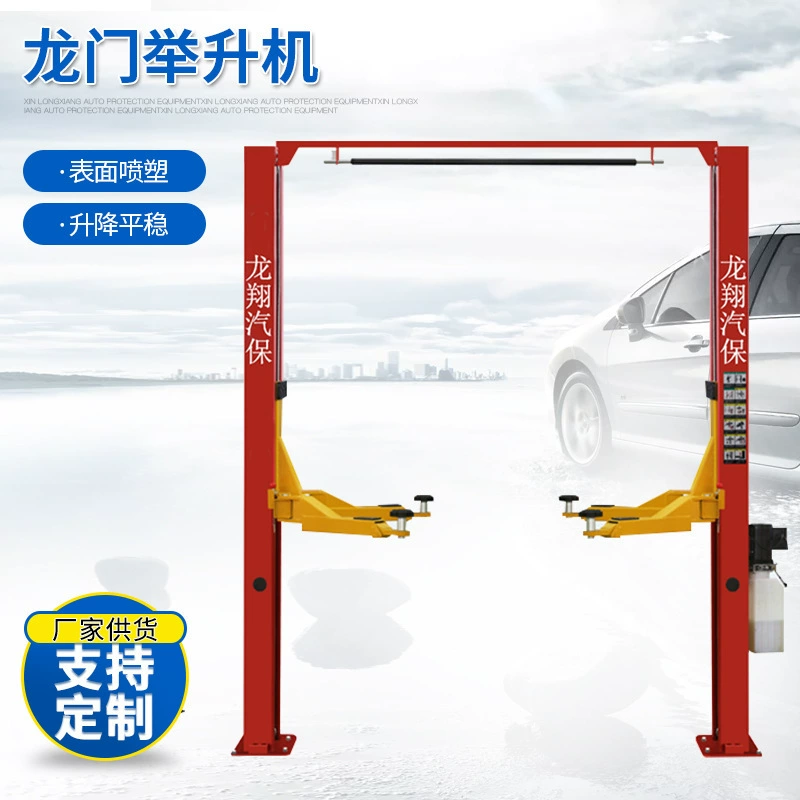 Прямые поставки от производителя: двухстоечный подъемник с квадратными трубами, оборудование для автосервиса, двухстоечный гидравлический подъемный козловой подъемник, передвижной.