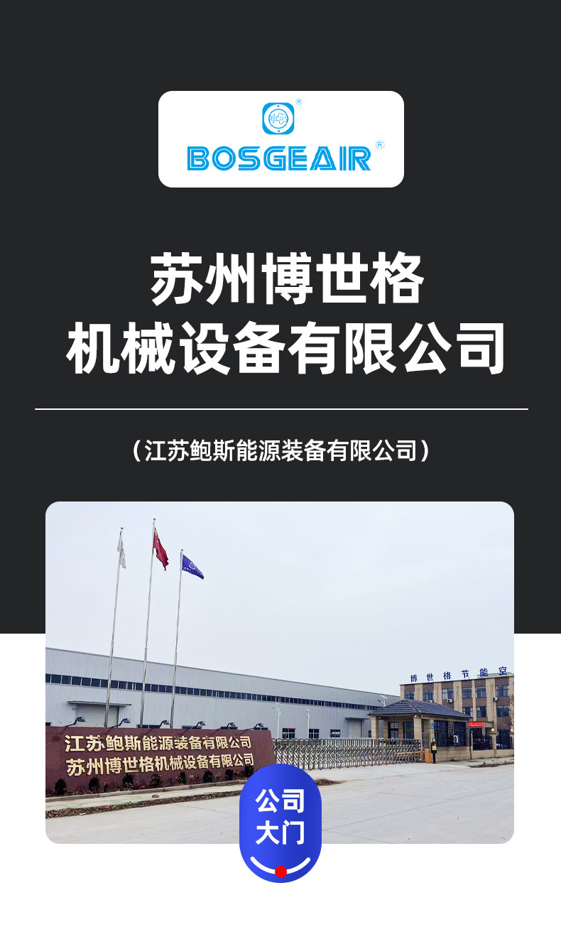 Industrial-Grade Screw-Type Air Compressor, Permanent Magnet Variable Frequency Air Pump, Energy-Saving, Silent, High-Power Wholesale