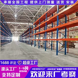 仓储货架;阁楼货架;其他仓储设备