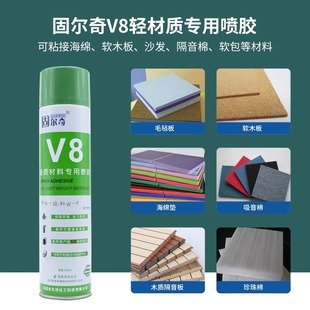 �̠���V8�p�|�����ԇ��z���d���ϵ�̺Ƥ����܇�b��͸ߜ�ճ��zˮ