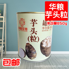�A�Z���^�����^850G��ʳ������Ʒ�̲���ˮ�����^����������^����