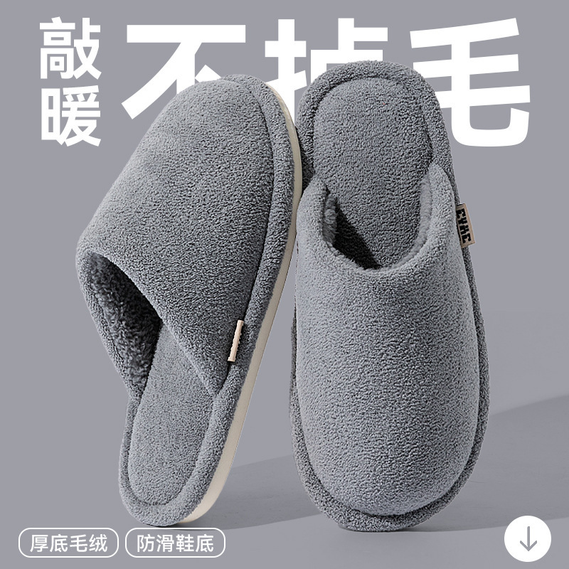 日式棉拖鞋男士秋冬季2025新款室内家居保暖加绒防滑防臭拖鞋男式|undefined