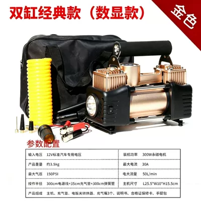 Tire Pump, Dual-Use for Home | Hava nasosu