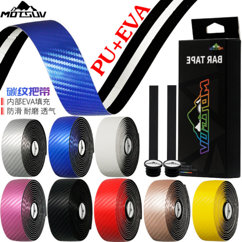 MOTSUV road handlebar tape PU carbon pattern strap high elastic EVA anti-slip breathable shock-absorbing bicycle handlebar tape