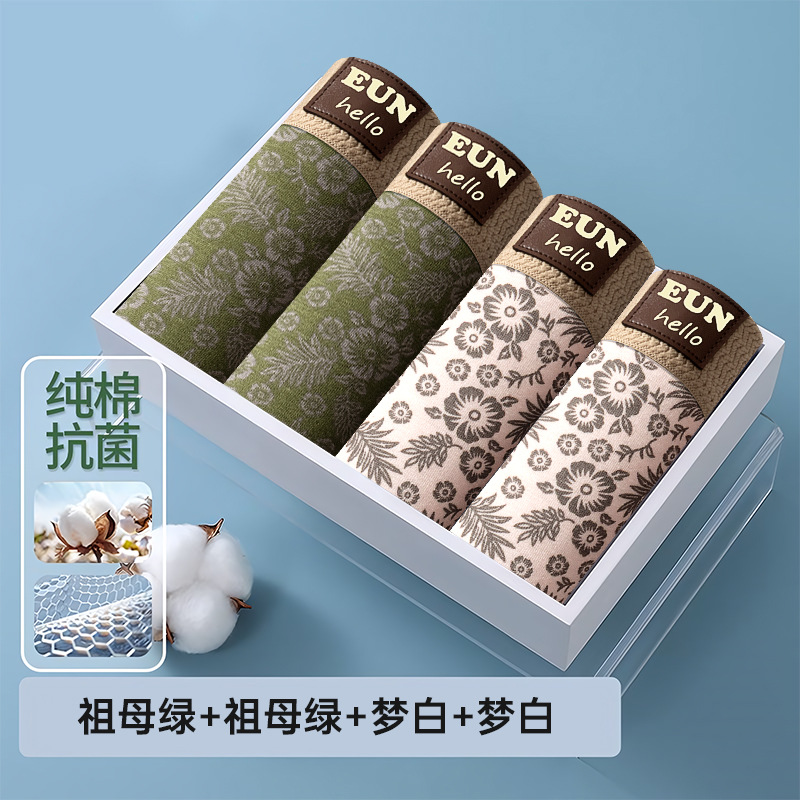 Fábrica directa de pantalones interiores de hombre algodón antibacteriano piel transpirable ángulo plano suelto impresión de tamaño grande para los niños cuadrantes