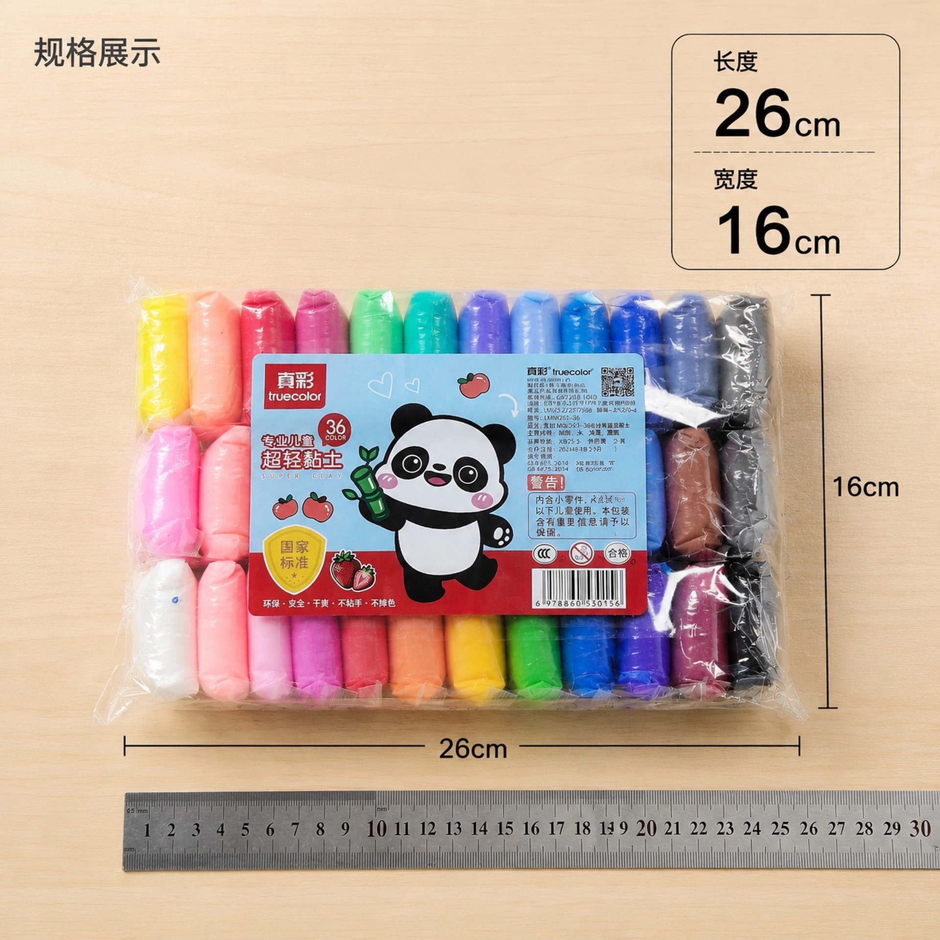 Arcilla ultraligera 24 colores plastilina hecha a mano para niños 36 colores arcilla de color espacial kindergarten arcilla de cristal de bricolaje hecha a mano