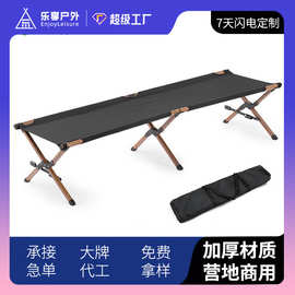 厂家现货供应铝合金行军床便携折叠床可定制可印刷LOGO批发