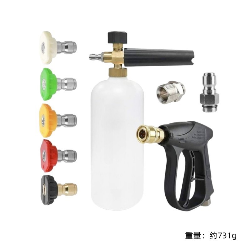 Cross-Border High-Pressure Cleaning Water Gun with 3/8 Internal Thread, 1/4 Quick Connector, Household Short Gun, Can Be Equipped with Various Water Inlet Ports