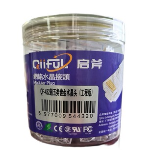 Qixe Super Five Kinds of Gold-plated Crystal Head (Enjoy Edition) Canned Computer Network Cables Crystal Head 100 One Can