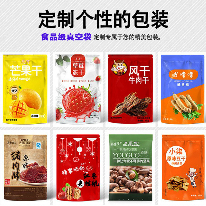 アルミ箔包装袋カスタムプラスチック包装三方シール平口アルミ箔袋小ロット食品真空袋印刷|undefined