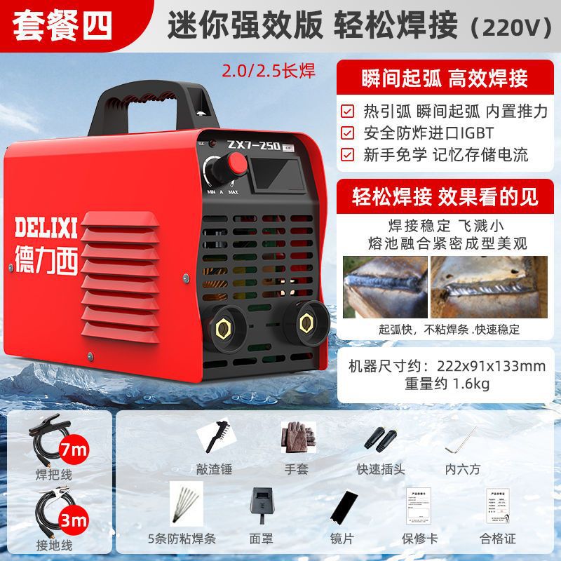 [Fuente de fábrica directa] DELIXI 315 máquina multiplaca industrial doméstica con accesorios de doble voltaje completos