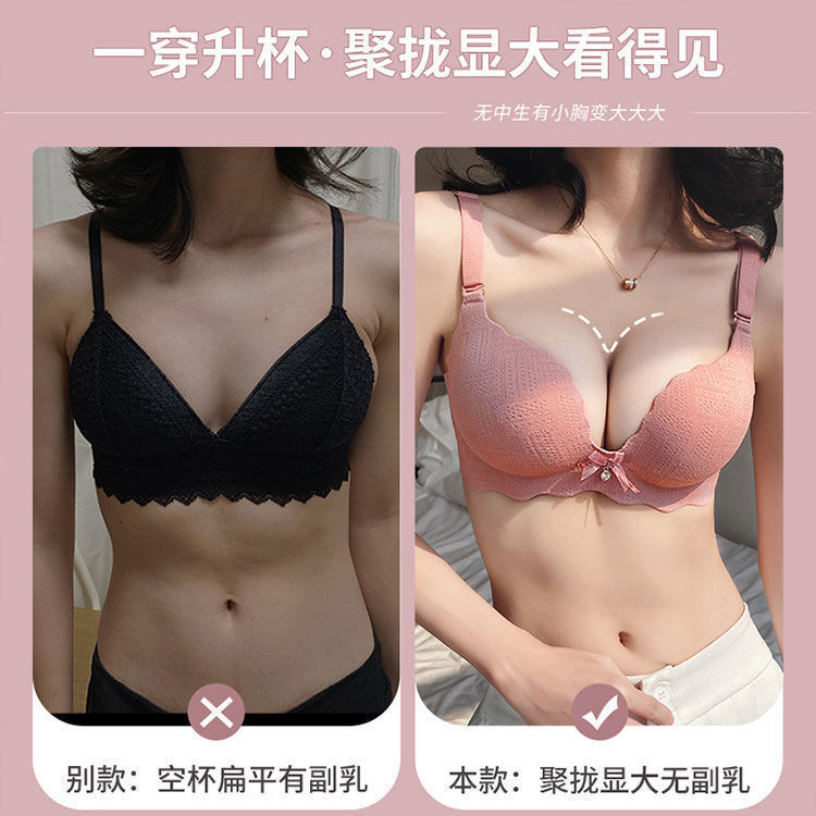ドラえもんのワンピースの無痕下着の女性の胸が集まっています。|undefined