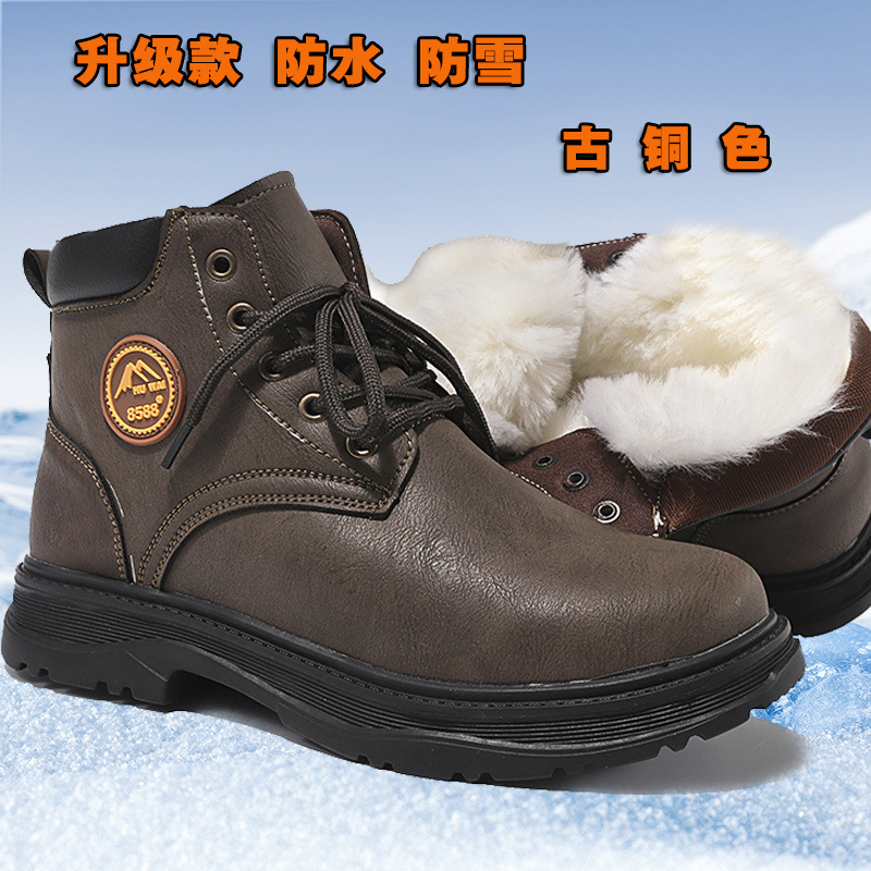 업그레이드 모델 - 브론즈 [방수 및 방설]