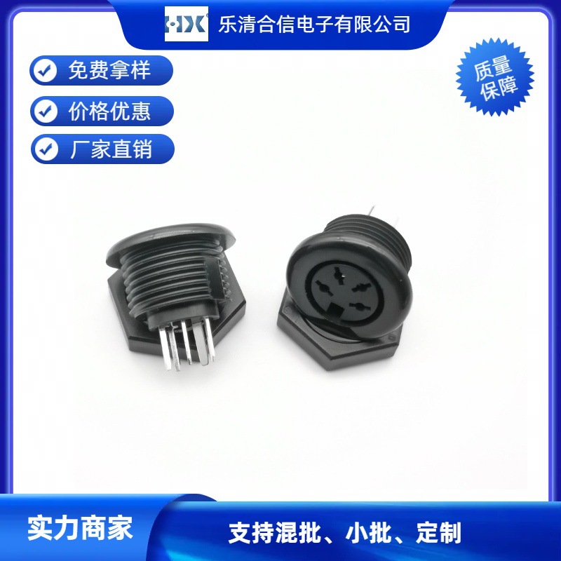 S端子大DIN菱形锁板母头大锭3P-8P圆形带螺纹插座大钉头五芯母头