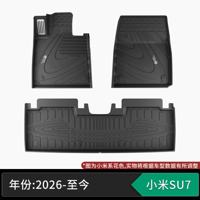 Specialized in Injection-Molded Tpe Floor Mats, Suitable for the 2026 Xiaomi Su7, Formaldehyde-Free Car Floor Mats, Environmentally Friendly and Odorless, Car-Grade Quality (Modelə uyğun ayaqaltı) - injection-molded-full-tpe-26-models-of-xiaomi-su7-foot-pads-single-layer