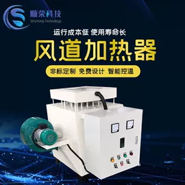 电热/发热管;电热器;工业电炉