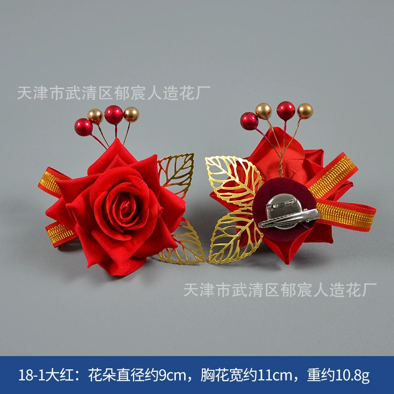  Velvet chest flower wholesale manufacturers supply ribbon Chinese wedding breasts Flower Mori bride bride and bride guest meeting