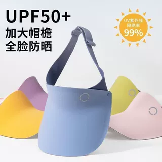 一体无痕空顶学生女童户外防紫外线太阳帽儿童遮阳帽防晒帽男夏季