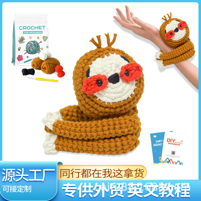 亚马逊热销钩针材料包英文说明书手工DIY编织毛线团树懒钩织玩偶