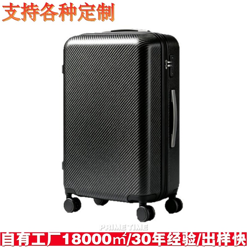 Carbon Fiber High-End Luggage Suitcase with Customizable Aluminum Frame, Combination Lock, 20inch Silent Wheels, and Carry-On Design Carbon Fiber High-End Luggage Suitcase with Customizable Aluminum Frame, Combination Lock, 20inch Silent Wheels, and Carry-On Design