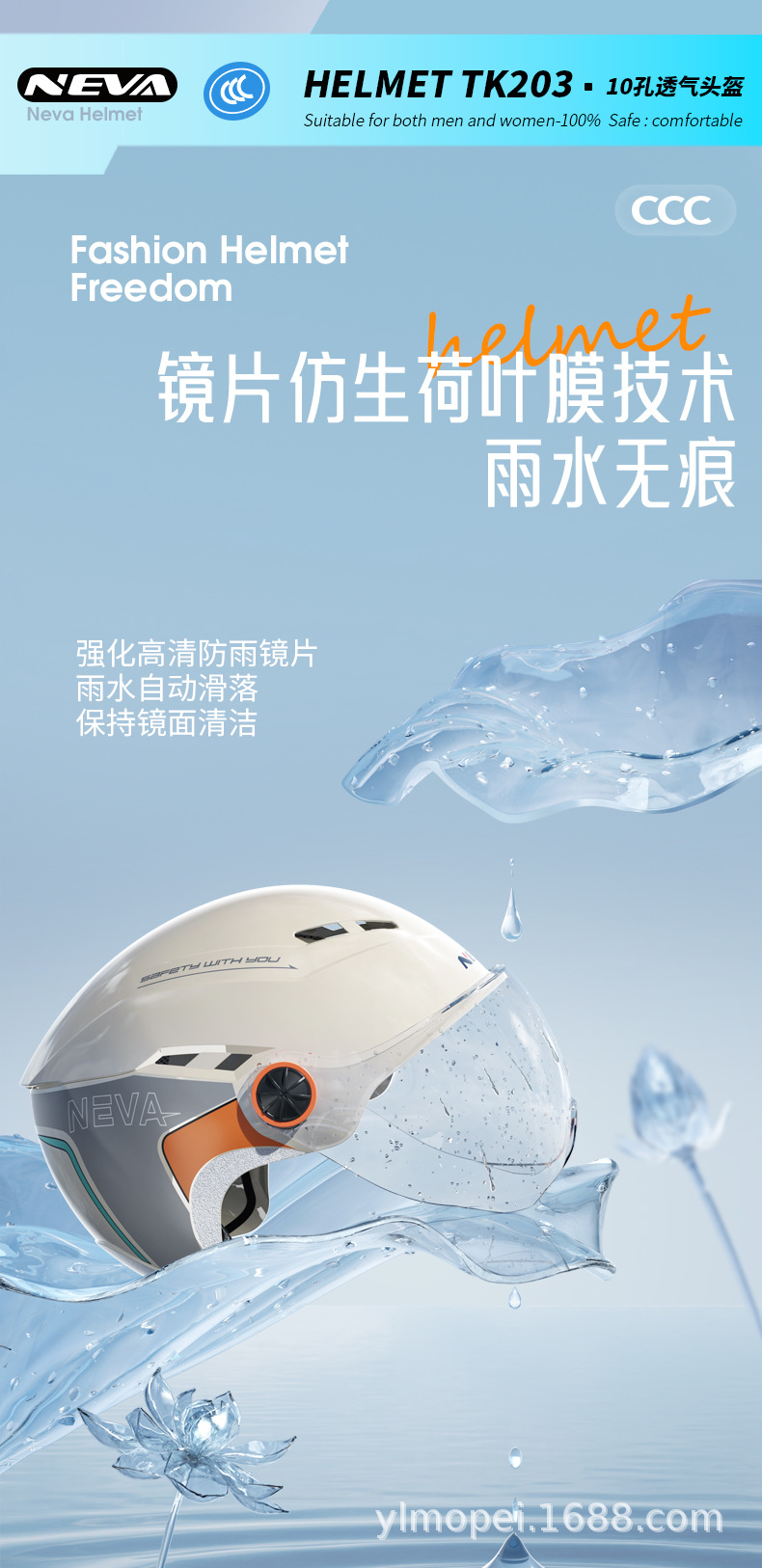 3c certified electric car helmet men and women summer electric motorcycle Four Seasons Universal half helmet sun protection safety helmet