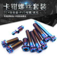 TC4-⁺Ͻ��ݽz ��Ʒ���ײ��U�~�x܇���Q���b�ݽz ���b��ݽz�