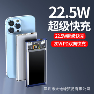 Wholesale Mobile Phone Universal Built-In Corded Power Bank 20000 Mah Super Fast Charging Pd22.5W Mobile Power Gift