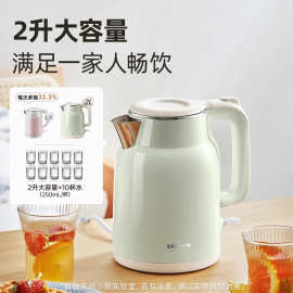 适用小.熊ZDH-F20H3烧水壶电热水壶电水壶2L大容量304不锈钢双层