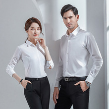 职业装衬衫长袖修身男女同款职业正装休闲商务纯色白衬衫可绣logo