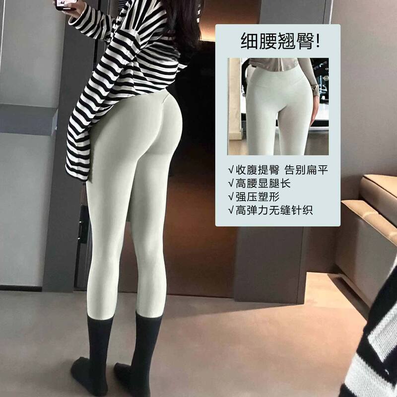 Mid-High Waist Nine-Point Fitness Pants for Women, High Elasticity Butt-Lifting Shapewear, Soft Seamless Yoga Leggings
