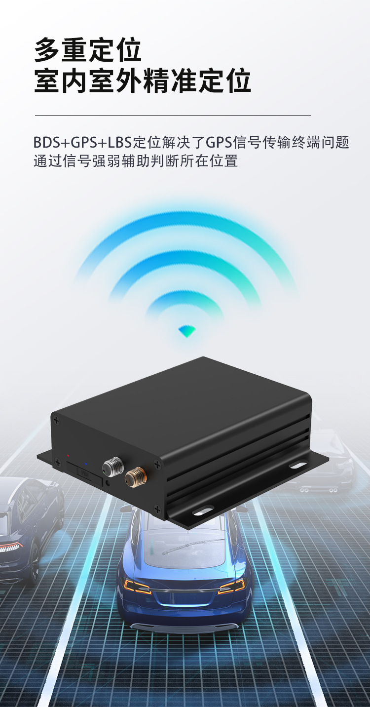 Car GPS locator 4G voice broadcast car anti-theft one-click alarm remote Fleet Management Emergency Rescue