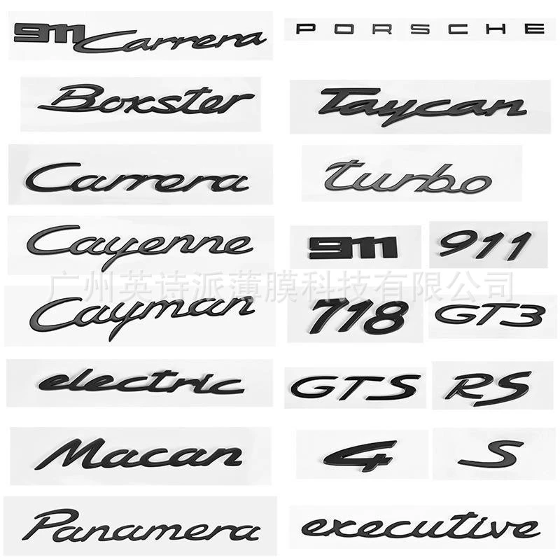 Применимо к новому и старому Porsche Cayenne логотип автомобиля Macan Cayman panamera на английском языке