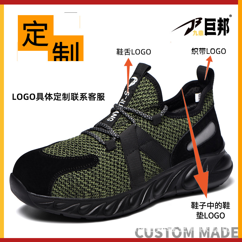 Zapatos de Seguridad Transpirables de Tejido Volador Antiaplastamiento y Antipinchazos image 3