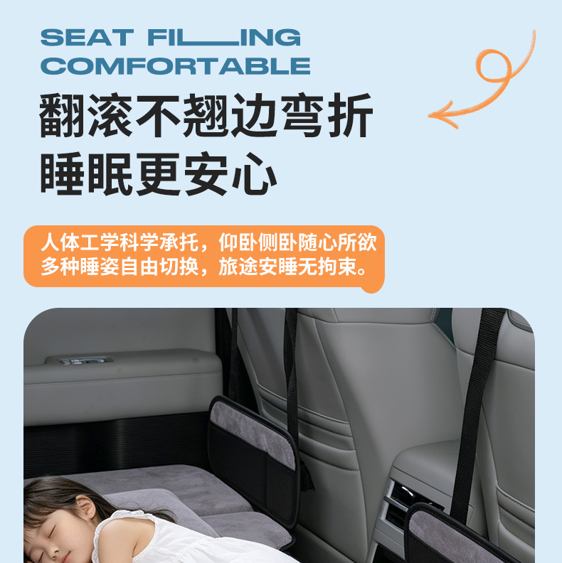 Car rear seat sleeping pad, foldable travel bed for SUVs and sedans, a must-have for children sleeping in the back seat, no inflation required