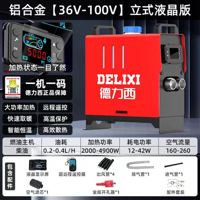 12V diesel heater 24V — Automotive air conditioning - aluminum-alloy-version-36v-100v-vertical-lcd