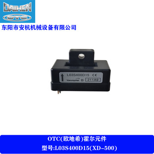 OTC European thyristor gas shielded welding machine XD-500 original genuine goods Hall element L03S400D15