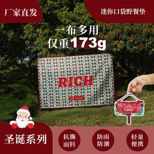 Music Festival Pocket picnic Mat Mini Light Moisture-proof Camping Mat Folding Outdoor Beach Mat Christmas Decorative Mat