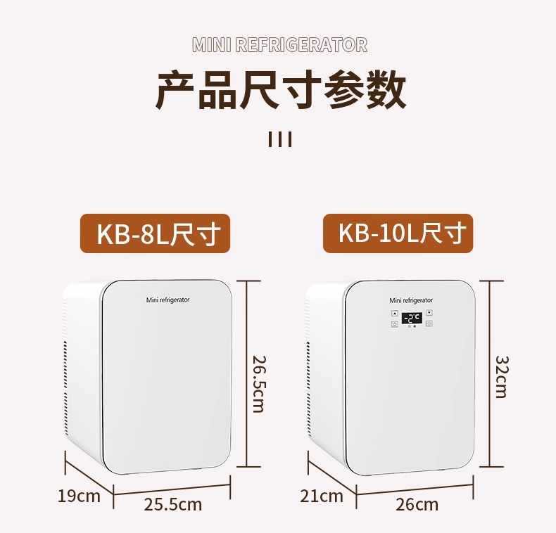 Car Refrigerator Mini Small Freezing Refrigerated Home Dormitory Office