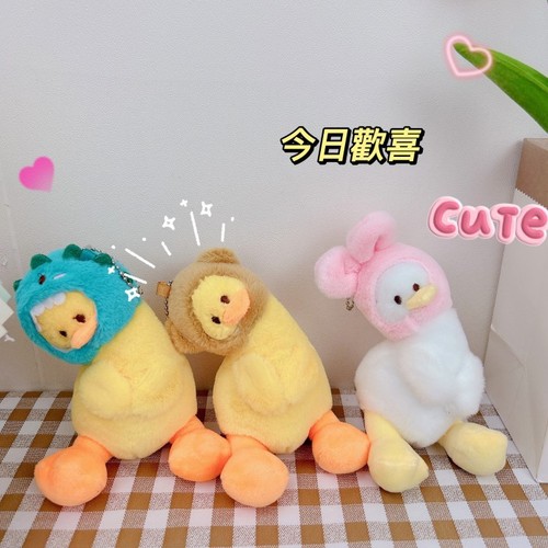 Internet celebrity same style headgear, tilted duck pendant, keychain, creative grabbing machine doll, plush toy, school bag pendant, wholesale