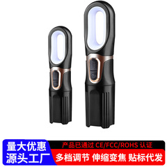 led手电筒强光充电便携户外多功能露营照明帐篷灯应急家用工作灯