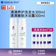 Mϴlˮˬȥмˬϴ^ͥ؛b໨Mϴlˮ