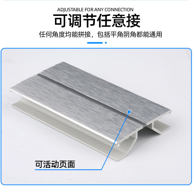 PVC skirting board, end cap, corner trim, any joint, male-female corner, edge stop, middle splice, snap-in accessories, factory wholesale