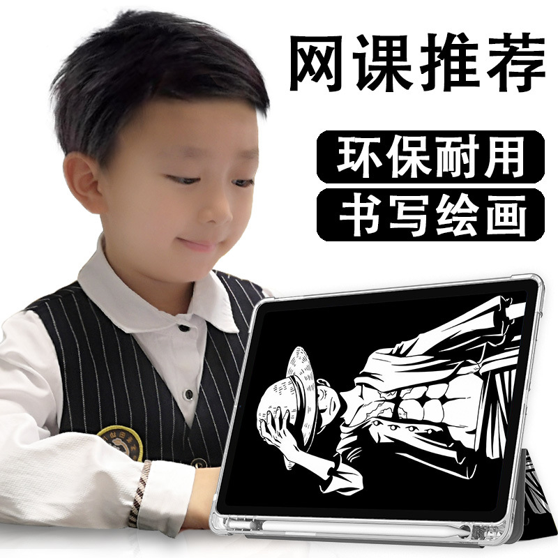 Funda protectora para iPad aplicable 56 Shell mini6 resistente a la caída air510.9 tri-fold 10,2 pulgadas airbag pen slot Pro11 Shell