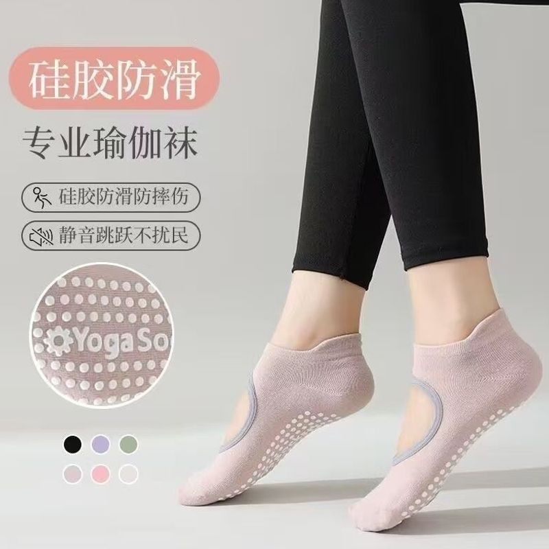 Non-Slip Socks
